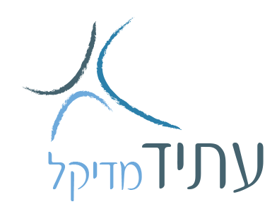 עתיד מדיקל – מומחי אף אוזן גרון וניתוחי ראש-צוואר
